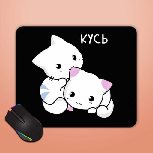 Kycb Cat Mouse Pad Zapvi