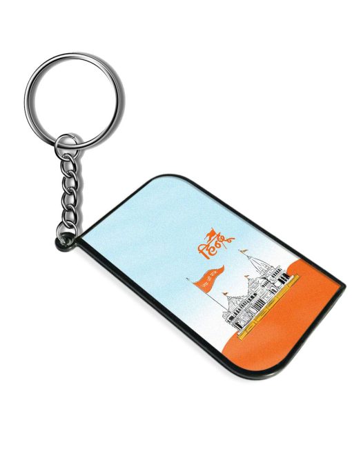 Ram Mandir Hindu Keychain Zapvi