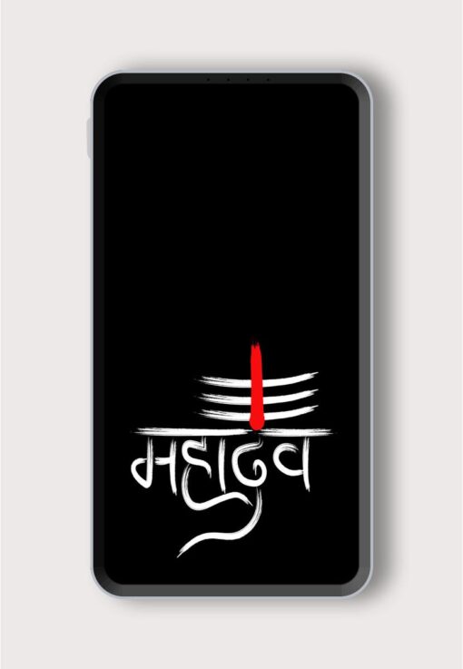 Mahadev Text Vector Printed Designer 10000 mAh PowerBank Zapvi