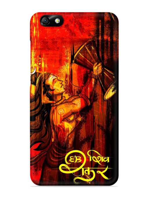 Illustration Lord Shiva Snap Case for Honor 4X Zapvi