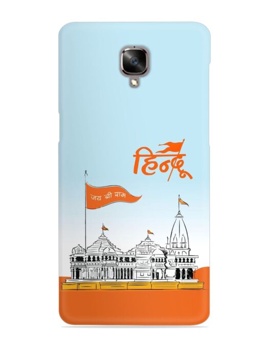 Ram Mandir Hindu Snap Case for Oneplus 3 Zapvi