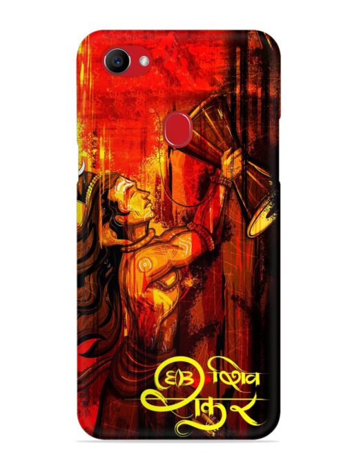 Illustration Lord Shiva Snap Case for Oppo F7 Zapvi