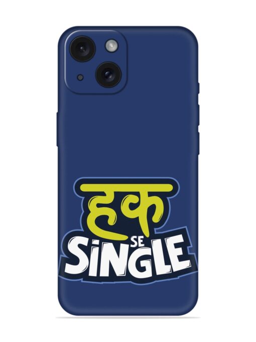 Haq Se Single Soft Silicone Case Zapvi