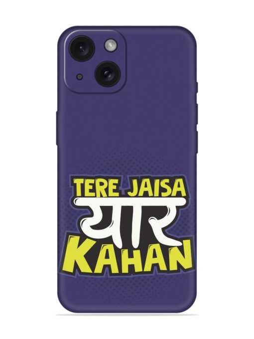 Tere Jaisa Yaar Soft Silicone Case Zapvi