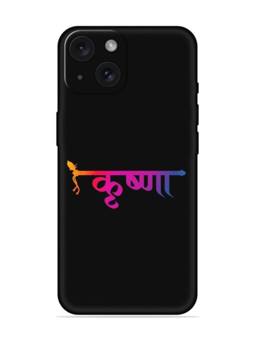 Krishna Typo Soft Silicone Case Zapvi