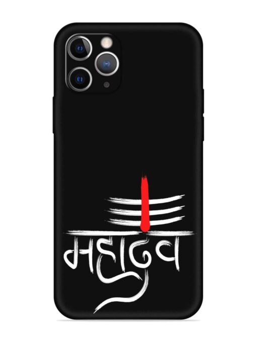 Mahadev Text Vector Embossed Soft Silicone Case for Apple Iphone 11 Pro Zapvi