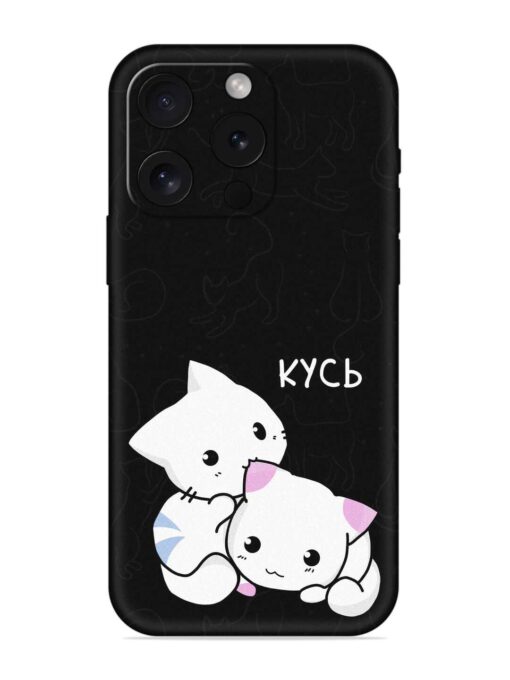 Kycb Cat Embossed Soft Silicone Case for Apple Iphone 15 Pro Zapvi