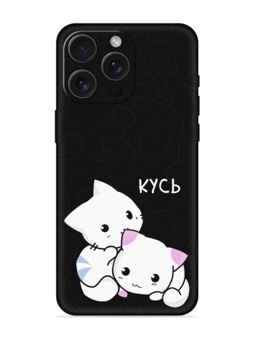 Kycb Cat Embossed Soft Silicone Case for Apple Iphone 15 Pro Max Zapvi