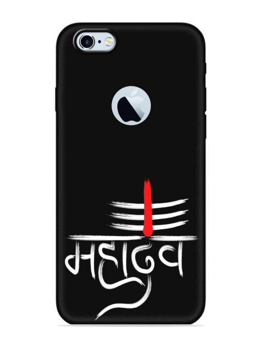 Mahadev Text Vector Embossed Soft Silicone Case for Apple Iphone 6 (Logo Cut) Zapvi