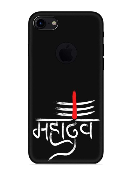 Mahadev Text Vector Embossed Soft Silicone Case for Apple Iphone 7 (Logo Cut) Zapvi