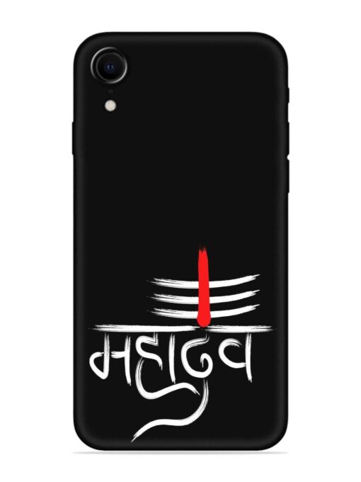 Mahadev Text Vector Embossed Soft Silicone Case for Apple Iphone Xr Zapvi