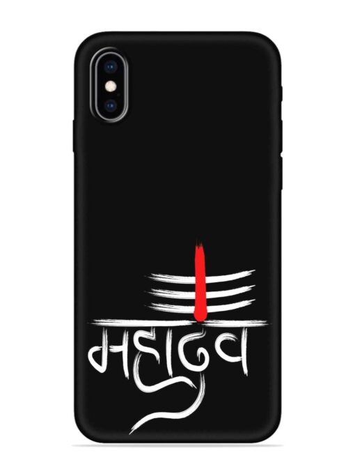 Mahadev Text Vector Embossed Soft Silicone Case for Apple Iphone Xs Max Zapvi