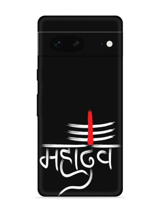 Mahadev Text Vector Embossed Soft Silicone Case for Google Pixel 7 Zapvi