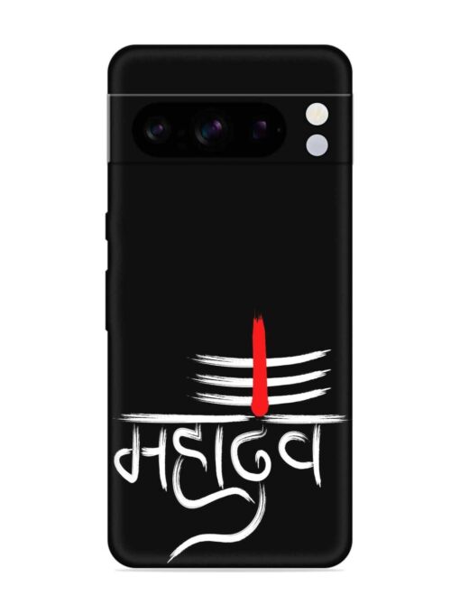 Mahadev Text Vector Embossed Soft Silicone Case for Google Pixel 8 Pro Zapvi