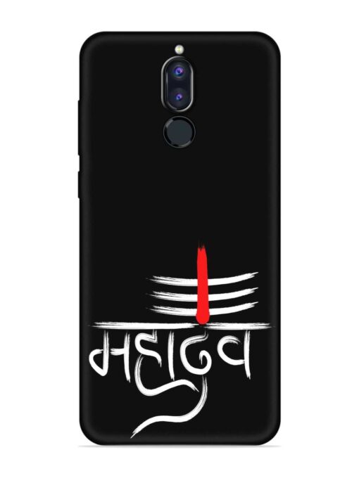 Mahadev Text Vector Embossed Soft Silicone Case for Honor 9I Zapvi