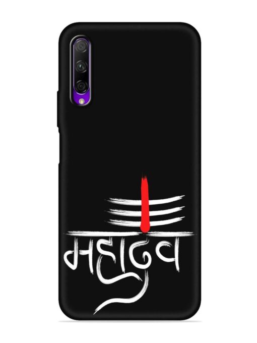 Mahadev Text Vector Embossed Soft Silicone Case for Honor 9X Pro Zapvi