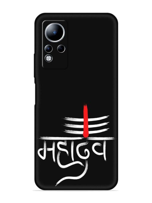 Mahadev Text Vector Embossed Soft Silicone Case for Infinix Note 11 Zapvi