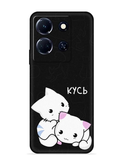 Kycb Cat Embossed Soft Silicone Case for Infinix Note 30 (5G) Zapvi