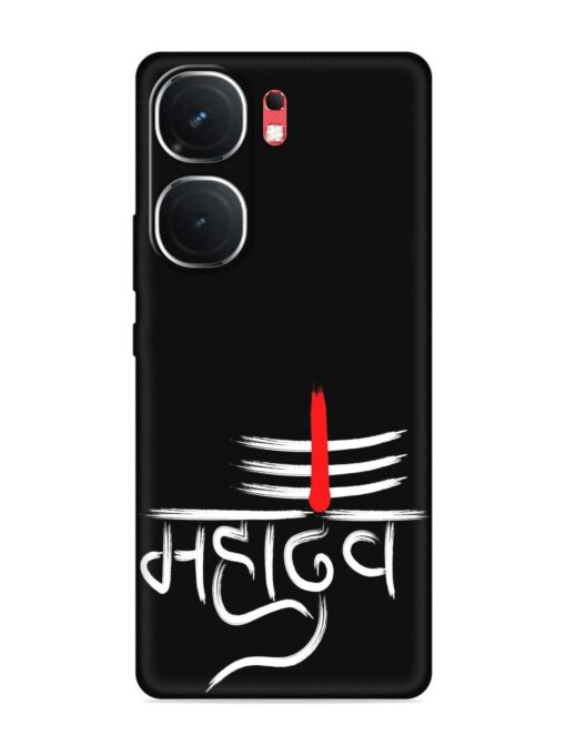 Mahadev Text Vector Embossed Soft Silicone Case for Iqoo Neo 9 Pro (5G) Zapvi