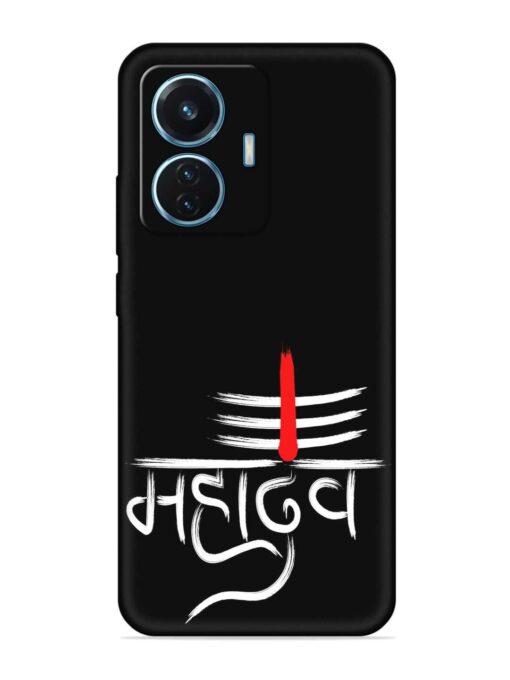 Mahadev Text Vector Embossed Soft Silicone Case for Iqoo Z6 (44W) Zapvi