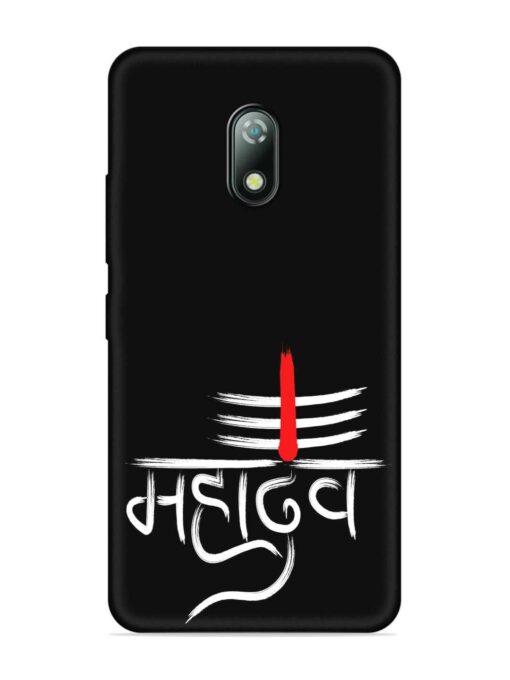 Mahadev Text Vector Embossed Soft Silicone Case for Itel A23 Zapvi