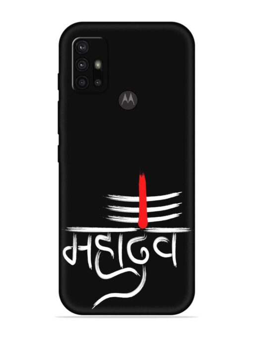 Mahadev Text Vector Embossed Soft Silicone Case for Motorola Moto G30 Zapvi