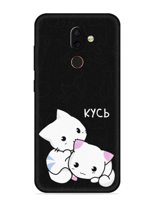 Kycb Cat Embossed Soft Silicone Case for Nokia 7 Zapvi