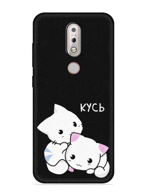 Kycb Cat Embossed Soft Silicone Case for Nokia 7.1 Zapvi