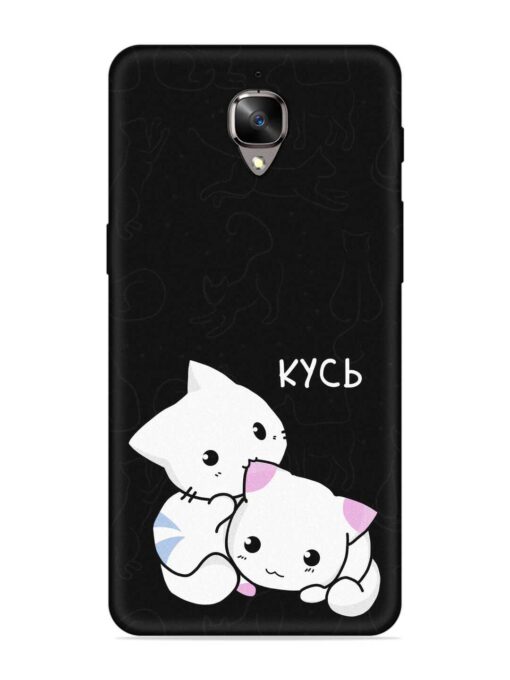 Kycb Cat Embossed Soft Silicone Case for Oneplus 3T Zapvi