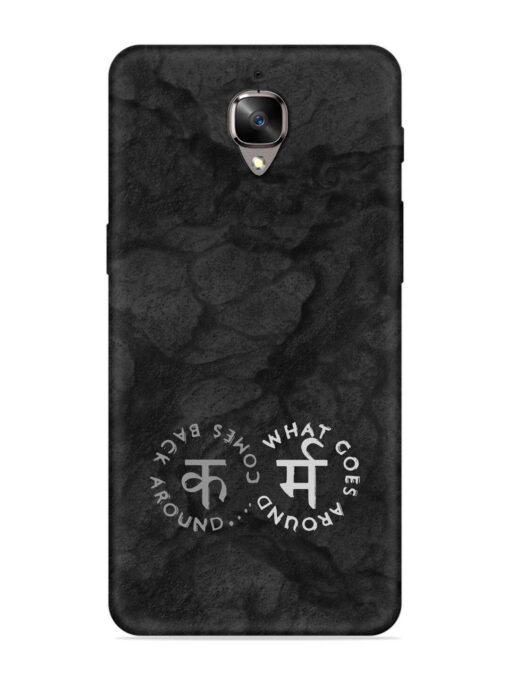 Karma Hindi Word Embossed Soft Silicone Case for Oneplus 3T Zapvi