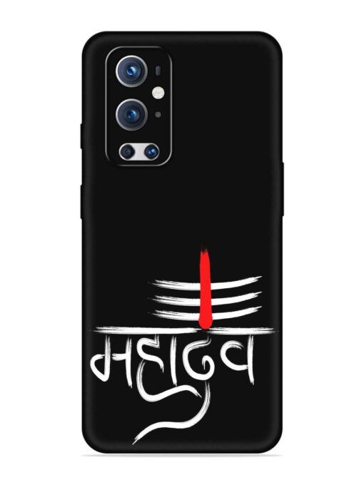 Mahadev Text Vector Embossed Soft Silicone Case for Oneplus 9 Pro (5G) Zapvi