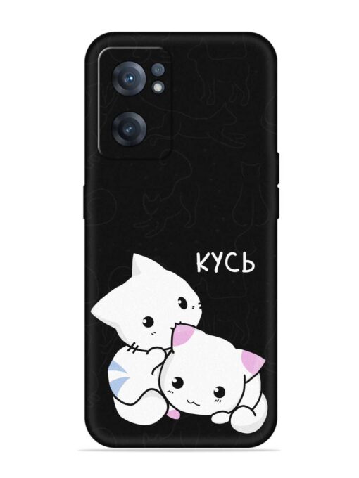 Kycb Cat Embossed Soft Silicone Case for Oneplus Nord Ce 2 (5G) Zapvi