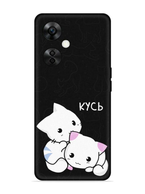 Kycb Cat Embossed Soft Silicone Case for Oneplus Nord Ce 3 Lite (5G) Zapvi