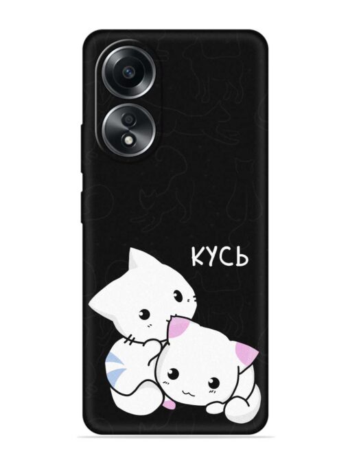 Kycb Cat Embossed Soft Silicone Case for Oppo A58 Zapvi