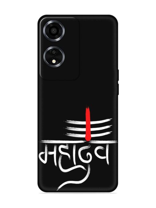 Mahadev Text Vector Embossed Soft Silicone Case for Oppo A59 (5G) Zapvi