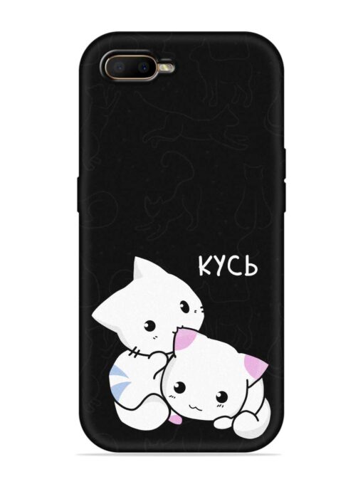 Kycb Cat Embossed Soft Silicone Case for Oppo A5S Zapvi