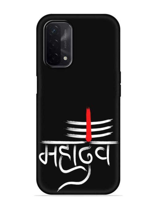 Mahadev Text Vector Embossed Soft Silicone Case for Oppo A74 (5G) Zapvi