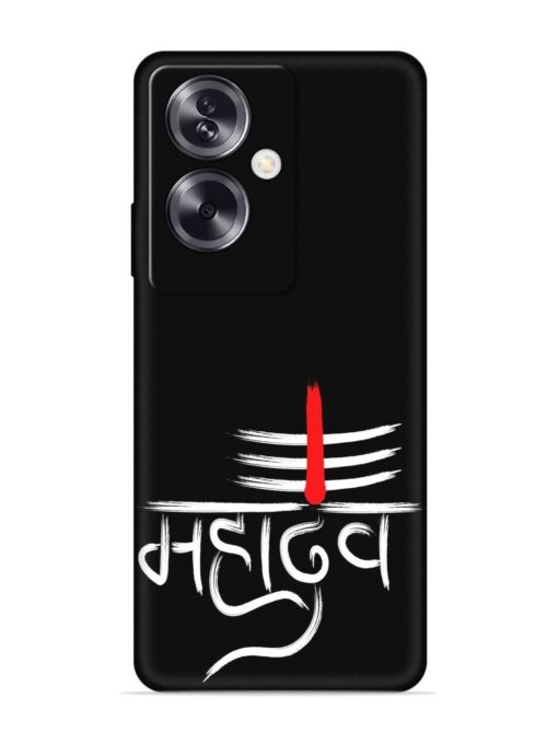 Mahadev Text Vector Embossed Soft Silicone Case for Oppo A79 (5G) Zapvi