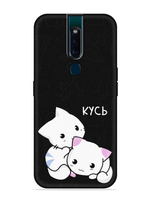 Kycb Cat Embossed Soft Silicone Case for Oppo F11 Pro Zapvi