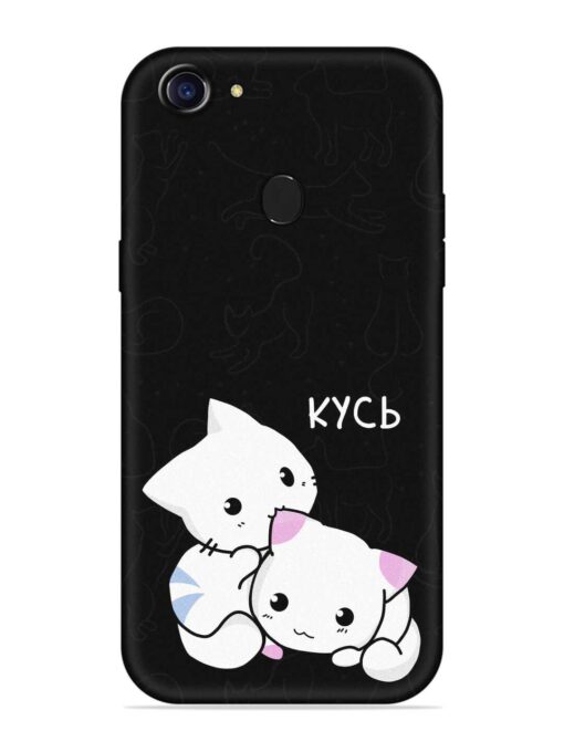 Kycb Cat Embossed Soft Silicone Case for Oppo F7 Zapvi