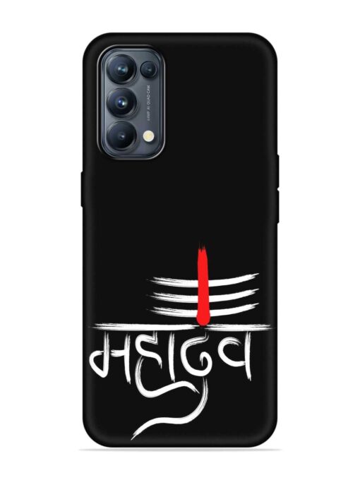 Mahadev Text Vector Embossed Soft Silicone Case for Oppo Reno 5 Pro (5G) Zapvi