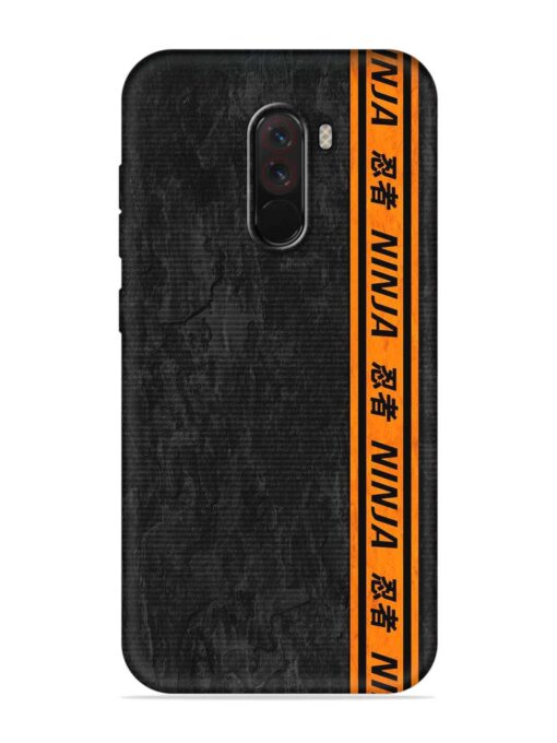 Ninja Srtips Embossed Soft Silicone Case for Poco F1 Zapvi