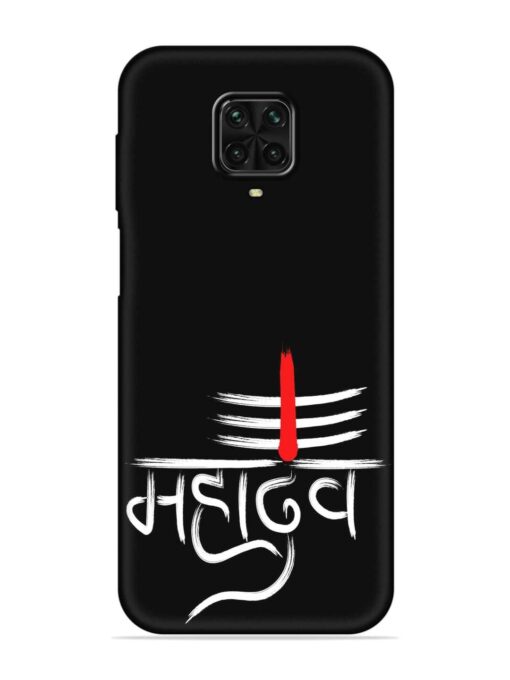 Mahadev Text Vector Embossed Soft Silicone Case for Poco M2 Pro Zapvi