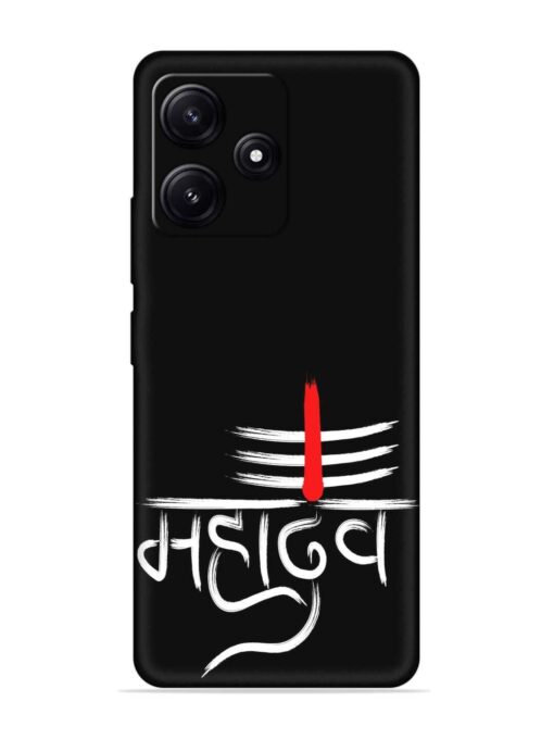 Mahadev Text Vector Embossed Soft Silicone Case for Poco M6 Pro (5G) Zapvi