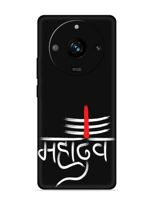 Mahadev Text Vector Embossed Soft Silicone Case for Realme 11 Pro (5G) Zapvi