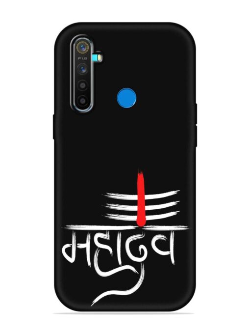 Mahadev Text Vector Embossed Soft Silicone Case for Realme 5 Pro Zapvi