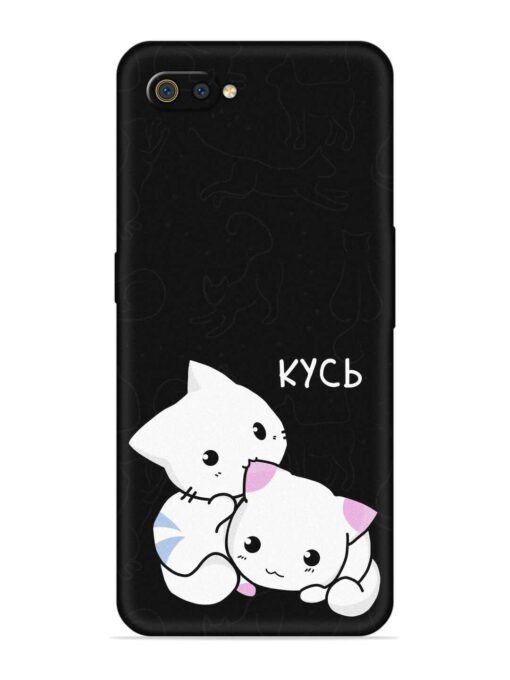 Kycb Cat Embossed Soft Silicone Case for Realme C2 Zapvi