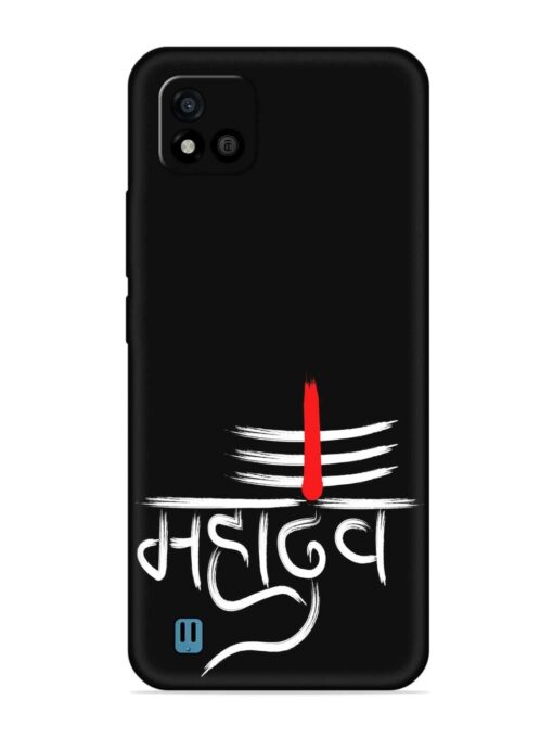 Mahadev Text Vector Embossed Soft Silicone Case for Realme C20 Zapvi