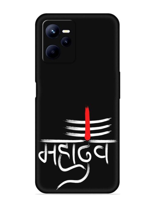 Mahadev Text Vector Embossed Soft Silicone Case for Realme C35 Zapvi