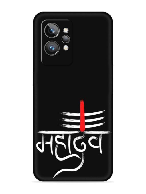 Mahadev Text Vector Embossed Soft Silicone Case for Realme Gt 2 Pro Zapvi